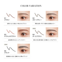 画像をギャラリービューアに読み込む, スリムブロウペンシル