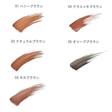 画像をギャラリービューアに読み込む, スタイリングブロウマスカラ