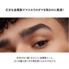 画像をギャラリービューアに読み込む, メタルコームK010