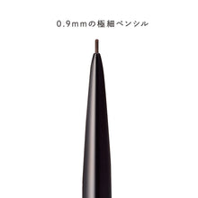 画像をギャラリービューアに読み込む, スリムブロウペンシル