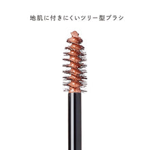 画像をギャラリービューアに読み込む, スタイリングブロウマスカラ