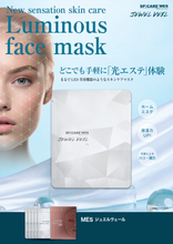 画像をギャラリービューアに読み込む, ジュエルヴェール