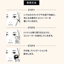 画像をギャラリービューアに読み込む, V3ハイディングコンシーラー