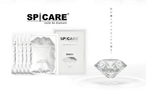 【顧客様専用販売品】SPICARE ヴェールドダイヤモンド 25ml ×6枚
